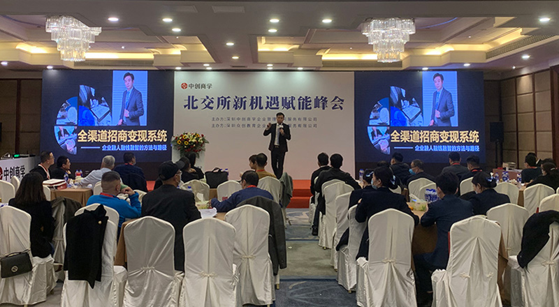 招商盈利800.jpg 招商盈利800.jpg